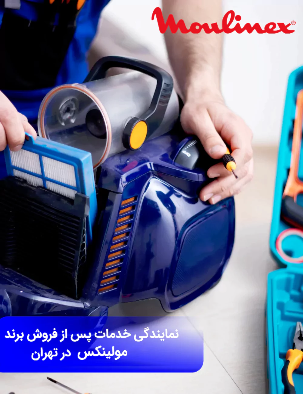 تعمیرکار و تکنسین لوازم خانگی مولینکس 